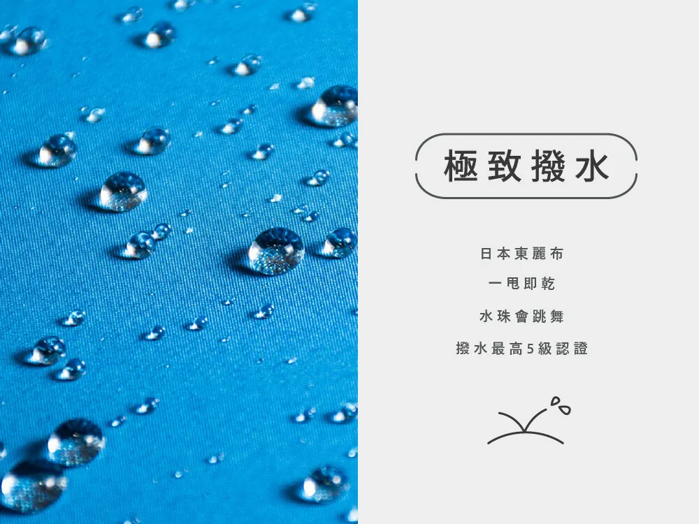 折傘介紹1